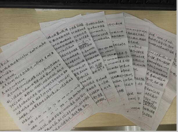 ��Ѯ������д4000�ֳ���