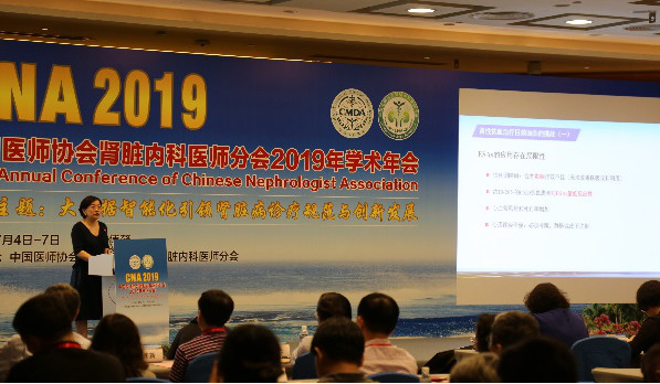 ׯ�к���Ϸ(�й�)�ɷ����޹�˾-����