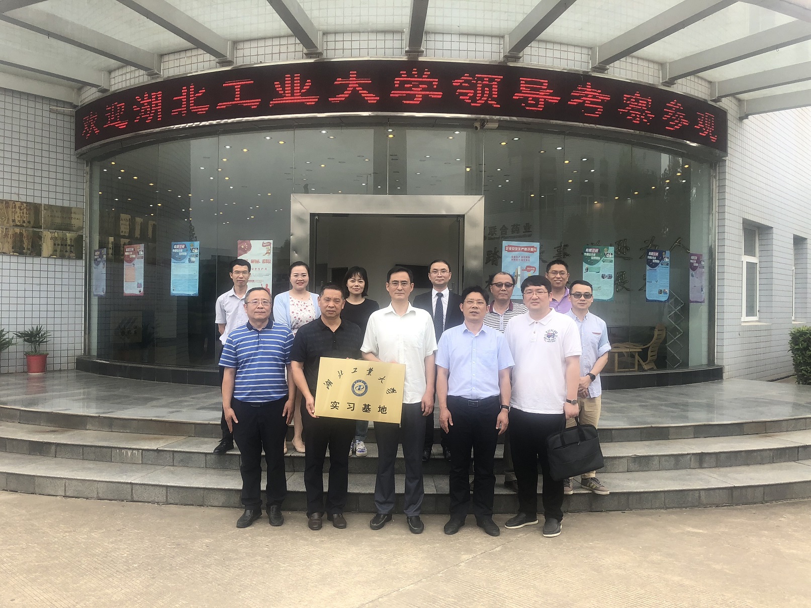 ׯ�к���Ϸ(�й�)�ɷ����޹�˾-����