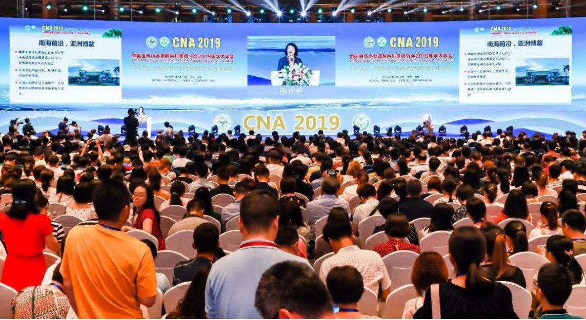 ׯ�к���Ϸ(�й�)�ɷ����޹�˾-����