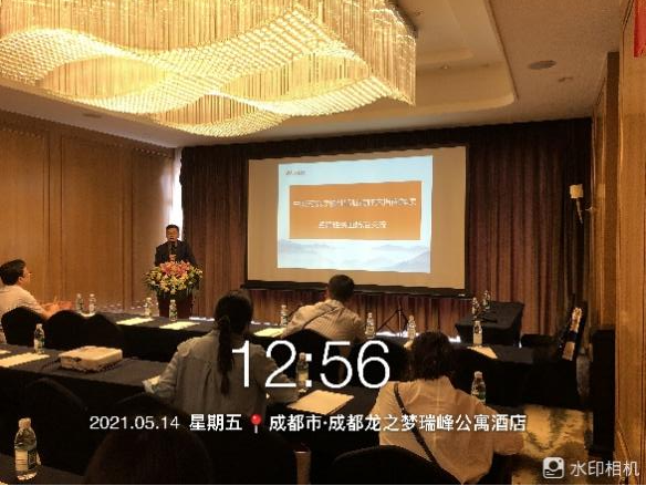 ׯ�к���Ϸ(�й�)�ɷ����޹�˾-����