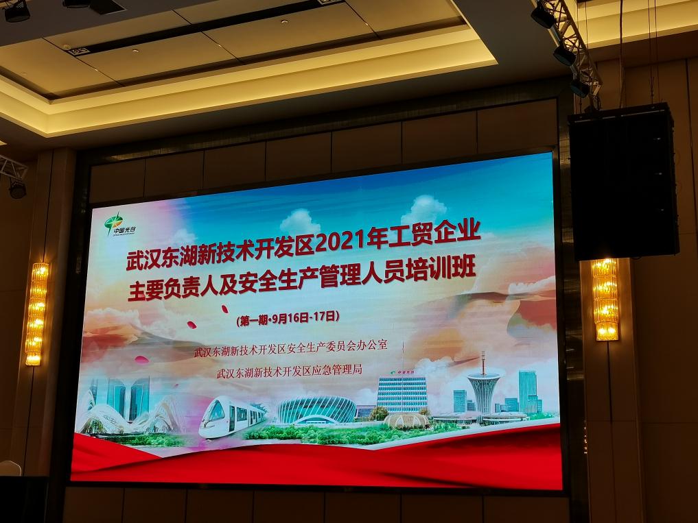 ׯ�к���Ϸ(�й�)�ɷ����޹�˾-����