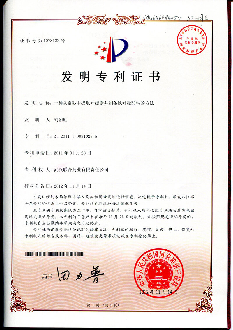 ׯ�к���Ϸ(�й�)�ɷ����޹�˾-����