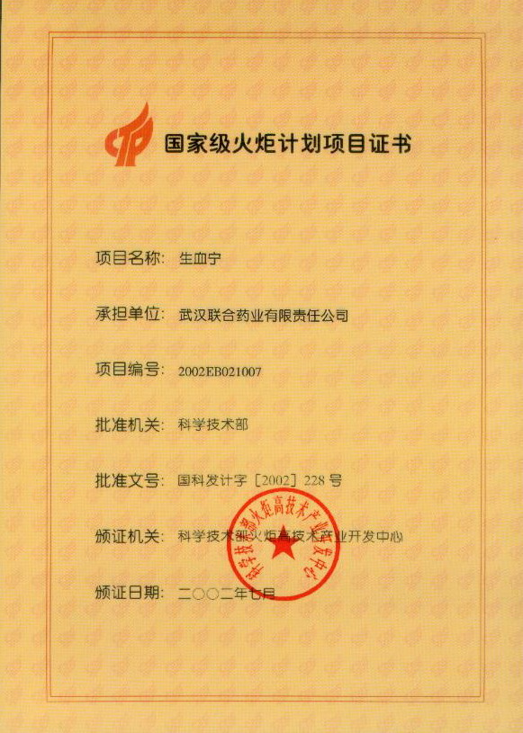 ׯ�к���Ϸ(�й�)�ɷ����޹�˾-����