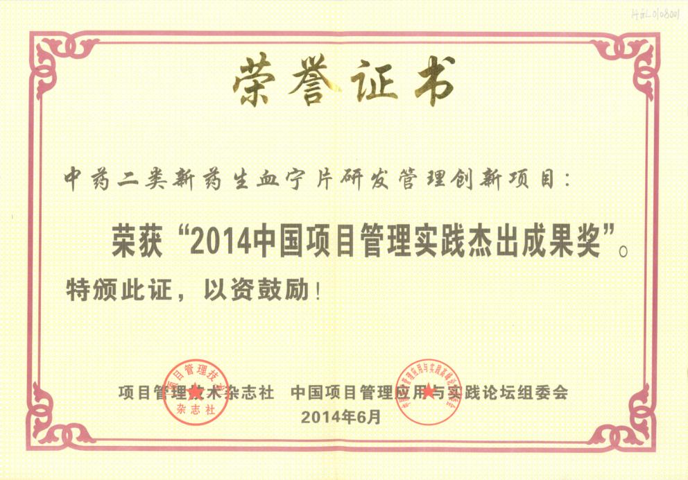 ׯ�к���Ϸ(�й�)�ɷ����޹�˾-����