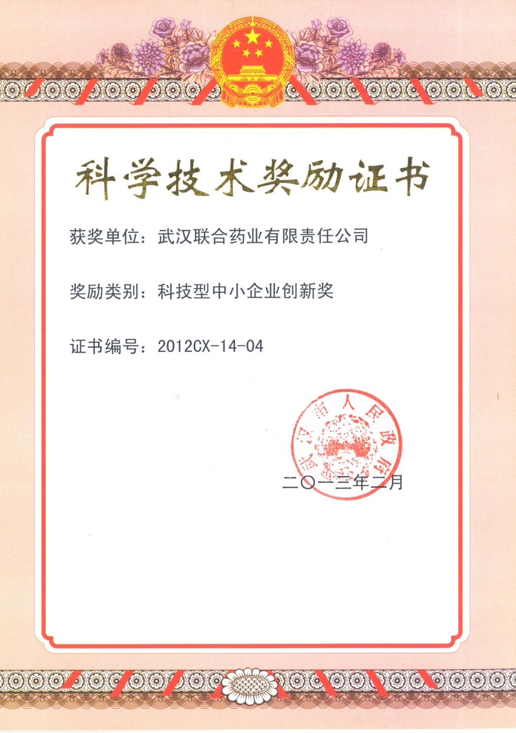 ׯ�к���Ϸ(�й�)�ɷ����޹�˾-����