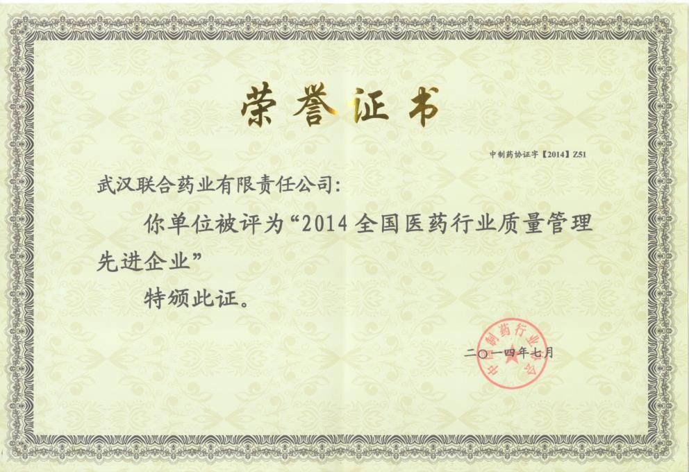 ׯ�к���Ϸ(�й�)�ɷ����޹�˾-����