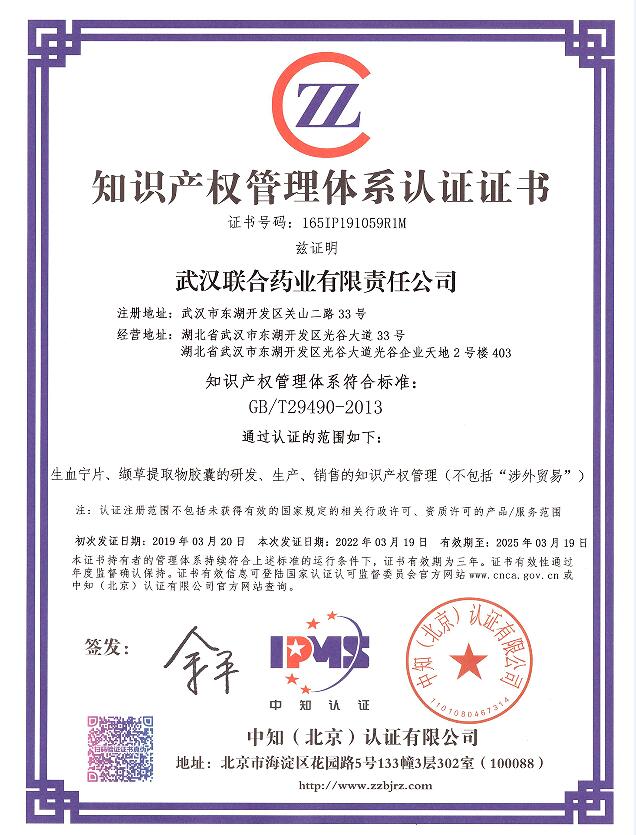 ׯ�к���Ϸ(�й�)�ɷ����޹�˾-����