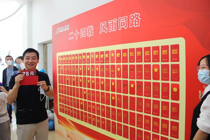 ׯ�к���Ϸ(�й�)�ɷ����޹�˾-����