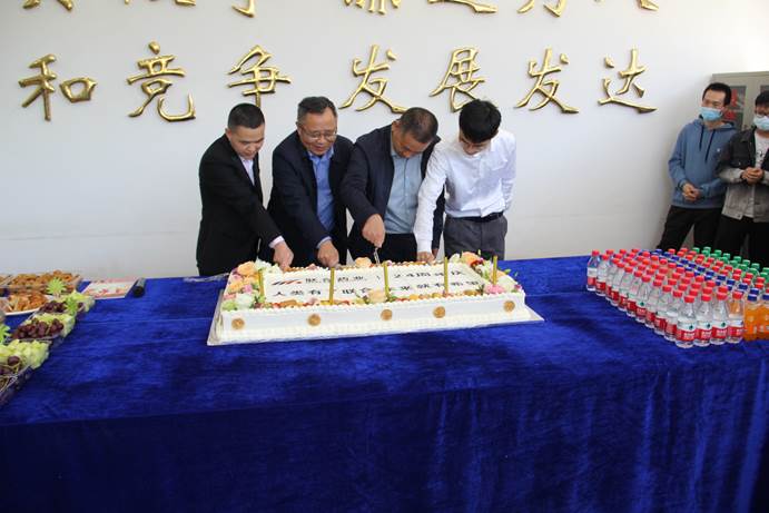 ׯ�к���Ϸ(�й�)�ɷ����޹�˾-����