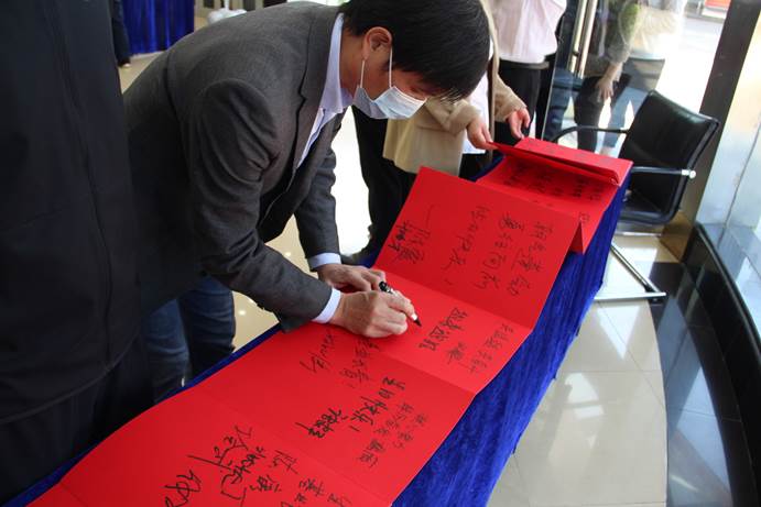 ׯ�к���Ϸ(�й�)�ɷ����޹�˾-����