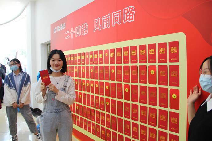 ׯ�к���Ϸ(�й�)�ɷ����޹�˾-����