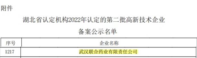 ׯ�к���Ϸ(�й�)�ɷ����޹�˾-����