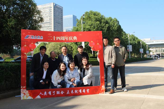 ׯ�к���Ϸ(�й�)�ɷ����޹�˾-����