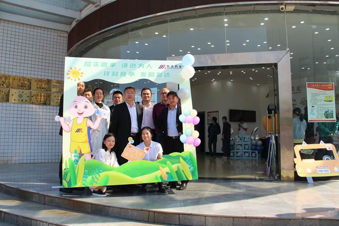 ׯ�к���Ϸ(�й�)�ɷ����޹�˾-����