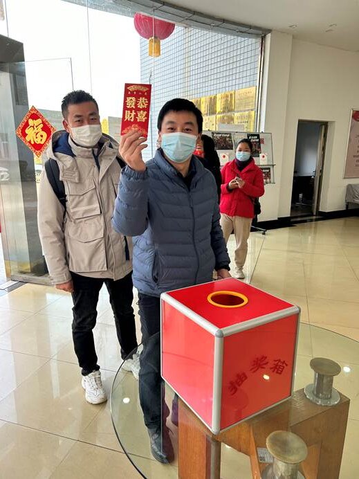 ׯ�к���Ϸ(�й�)�ɷ����޹�˾-����