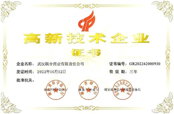 ׯ�к���Ϸ(�й�)�ɷ����޹�˾-����