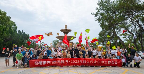 ׯ�к���Ϸ(�й�)�ɷ����޹�˾-����