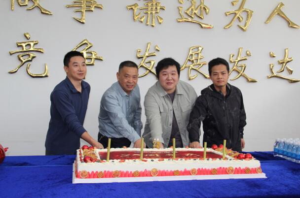 ׯ�к���Ϸ(�й�)�ɷ����޹�˾-����