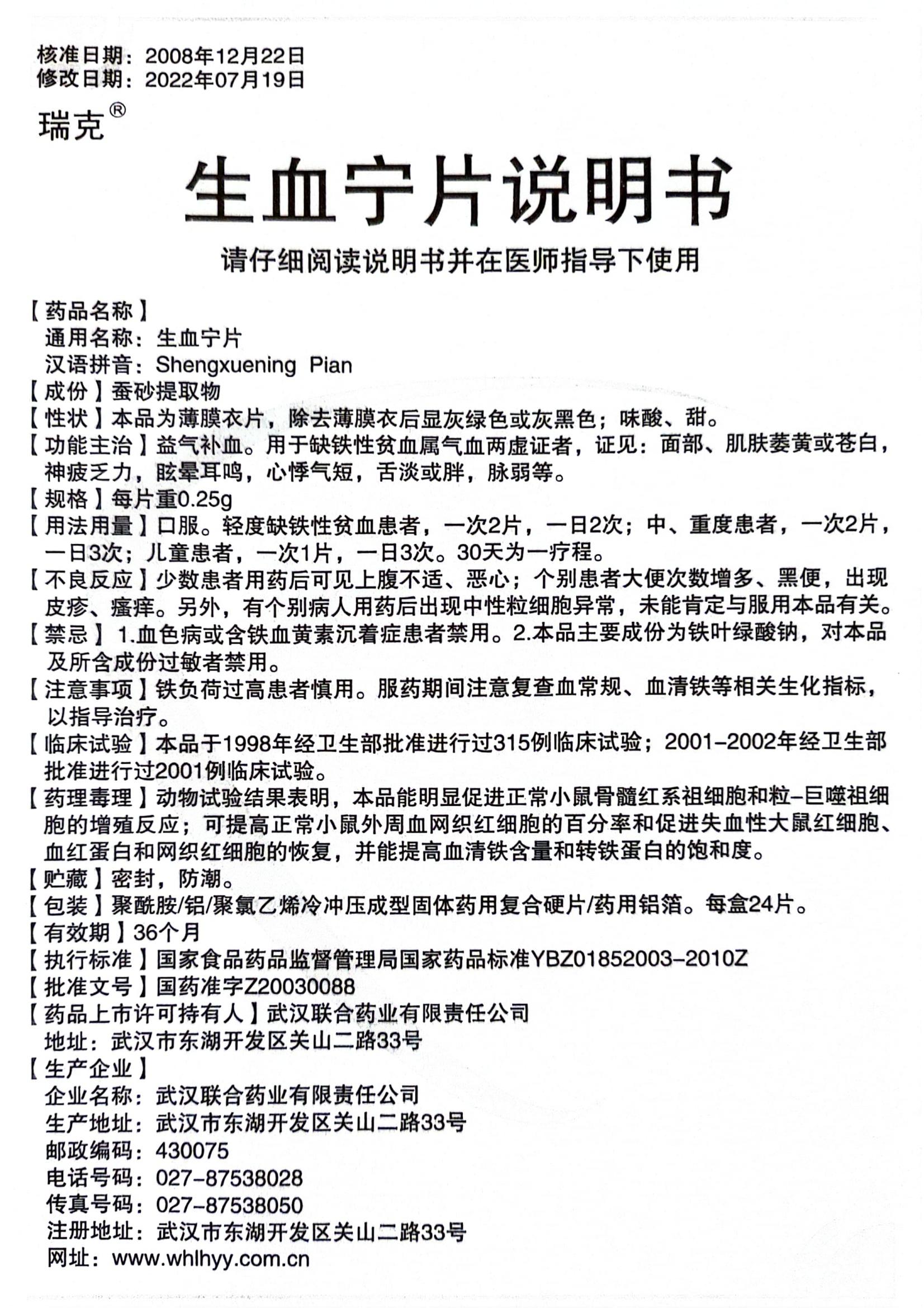 ׯ�к���Ϸ(�й�)�ɷ����޹�˾-����