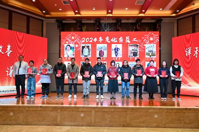 ׯ�к���Ϸ(�й�)�ɷ����޹�˾-����