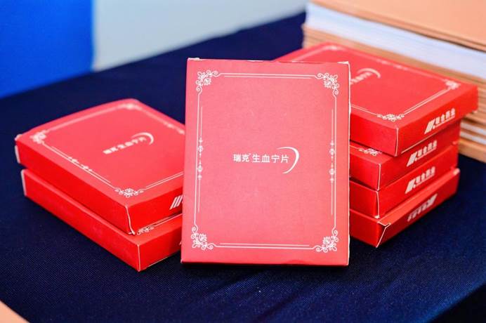 ׯ�к���Ϸ(�й�)�ɷ����޹�˾-����